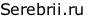 Serebrii.ru